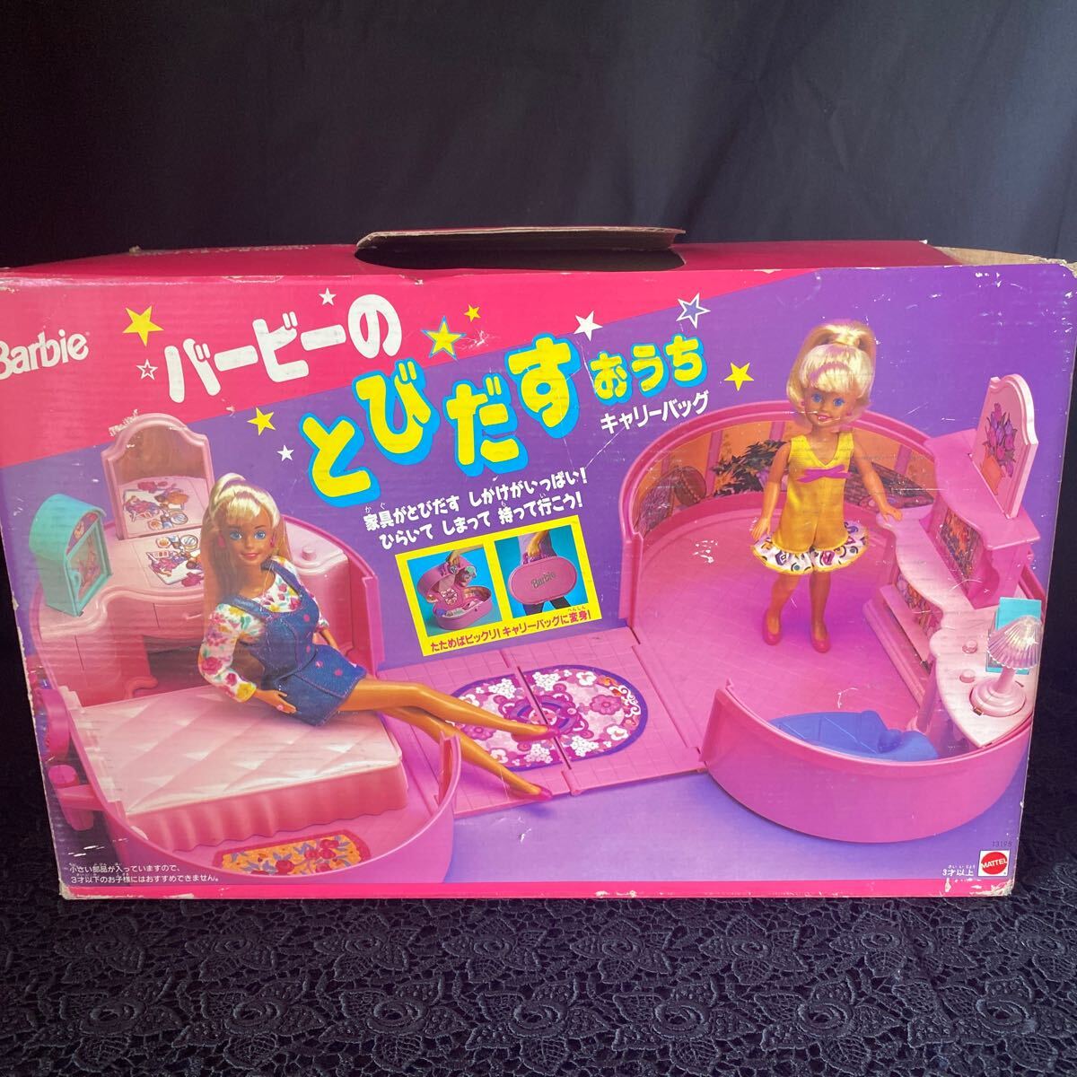 2025年最新】Yahoo!オークション -バービーハウスの中古品・新品 2025年最新】Yahoo!オークション -バービーハウスの中古品・新品
