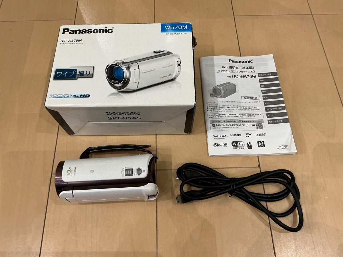 Yahoo!オークション -「hc w570m」(デジタルビデオカメラ Yahoo!オークション -「hc w570m」(デジタルビデオカメラ