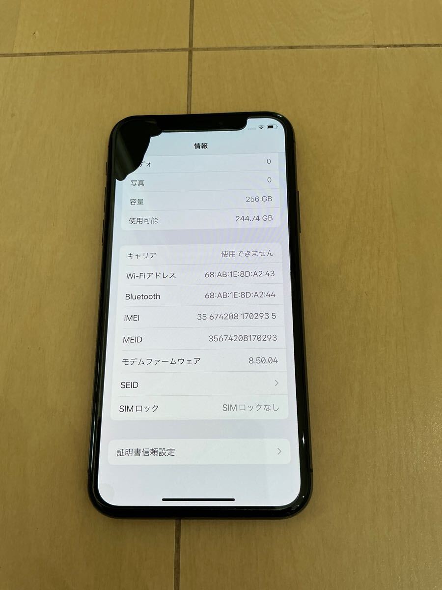 2025年最新】Yahoo!オークション -iphonex 256gb ジャンクの中古 2025年最新】Yahoo!オークション -iphonex 256gb ジャンクの中古