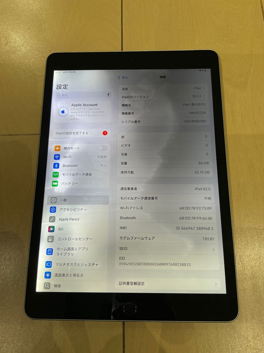2025年最新】Yahoo!オークション -ipad 第9世代 64gbの中古品 2025年最新】Yahoo!オークション -ipad 第9世代 64gbの中古品