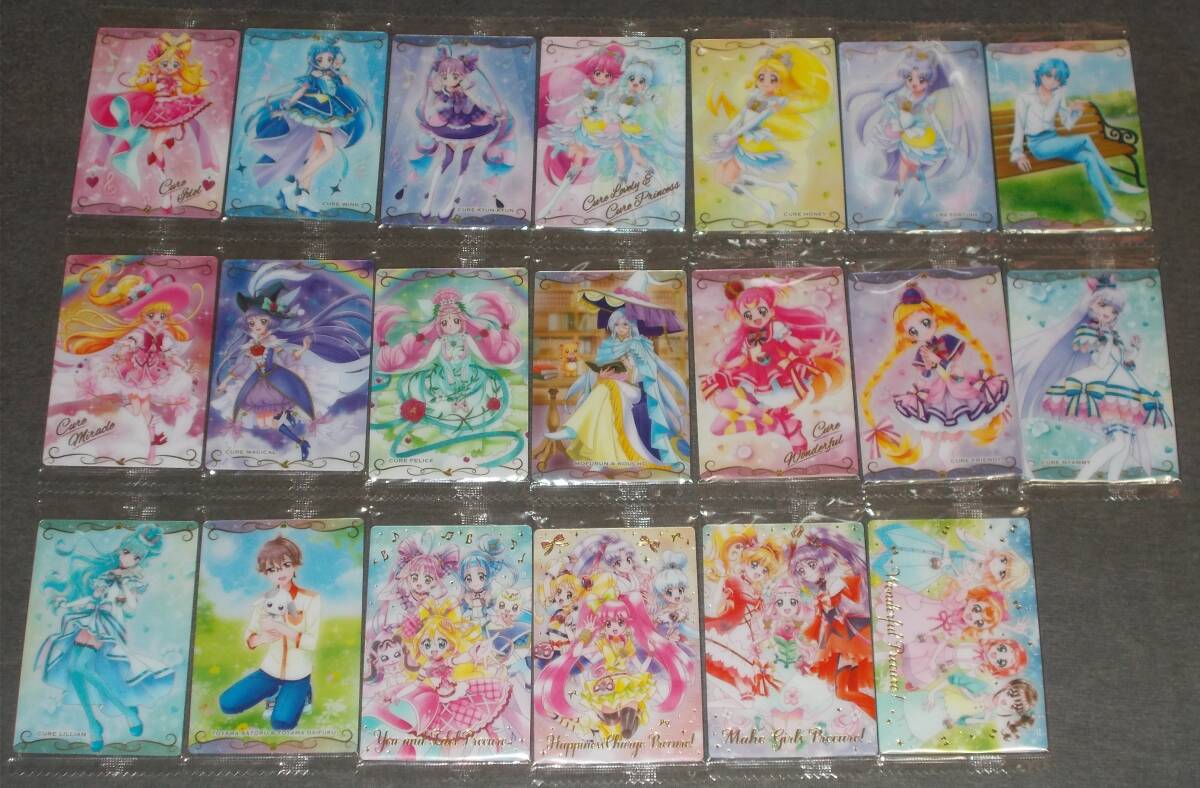 プリキュア ウエハース カード まとめ売り - メルカリ