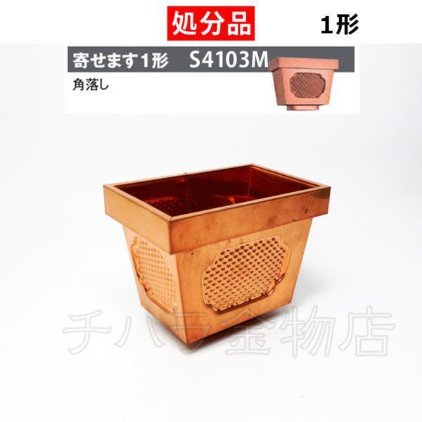 2025年最新】Yahoo!オークション -雨樋 銅の中古品・新品・未 2025年最新】Yahoo!オークション -雨樋 銅の中古品・新品・未