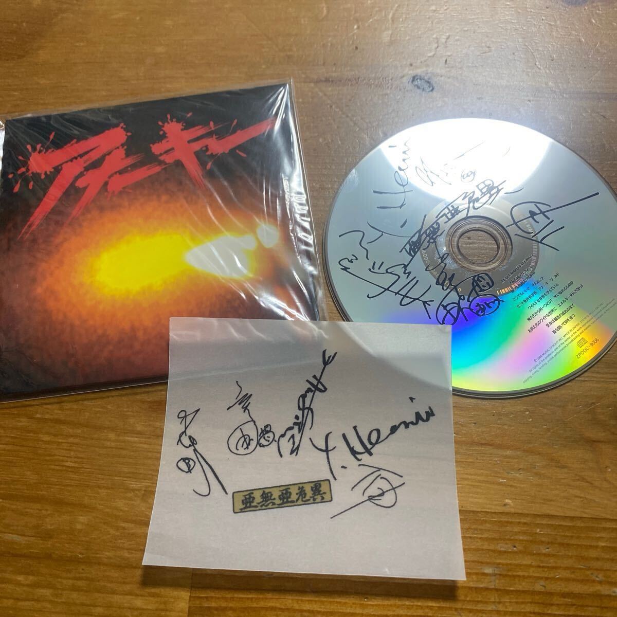 2025年最新】Yahoo!オークション -亜無亜危異の中古品・新品・未