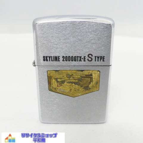 2025年最新】Yahoo!オークション -ジッポー zippo ライター 2025年最新】Yahoo!オークション -ジッポー zippo ライター