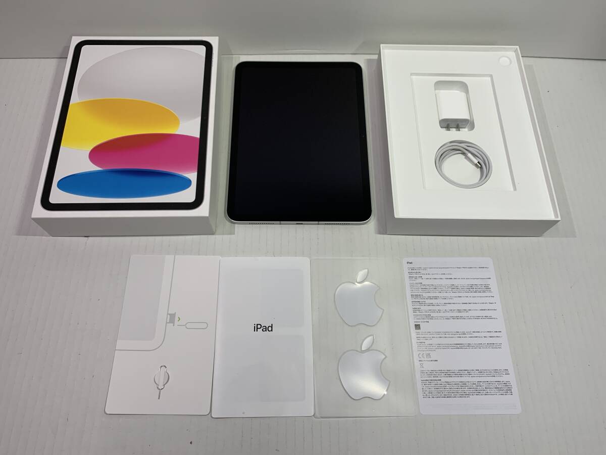 Yahoo!オークション -「ipad 第10世代 wi-fi 256gb」の落札相場 Yahoo!オークション -「ipad 第10世代 wi-fi 256gb」の落札相場