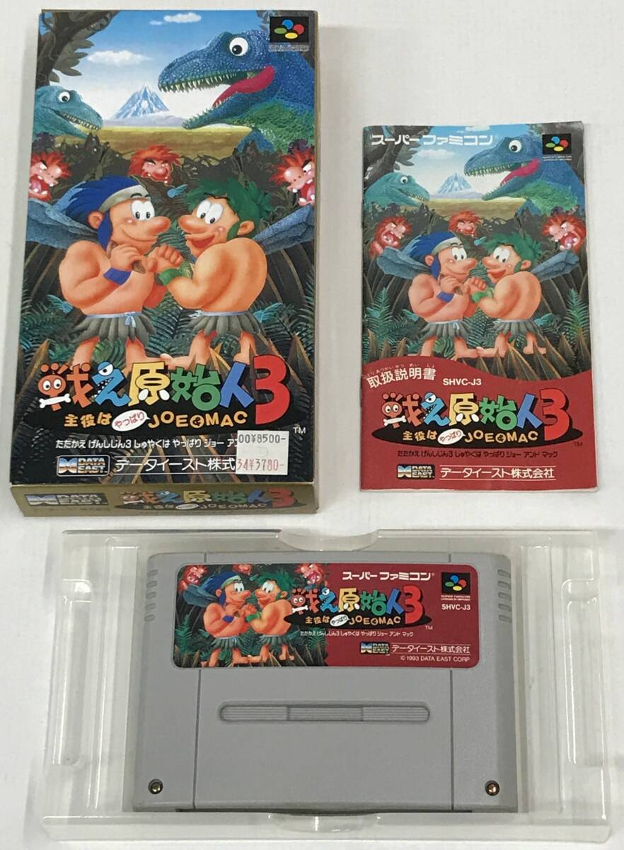Yahoo!オークション -「sfc 戦え原始人」の落札相場・落札価格 Yahoo!オークション -「sfc 戦え原始人」の落札相場・落札価格