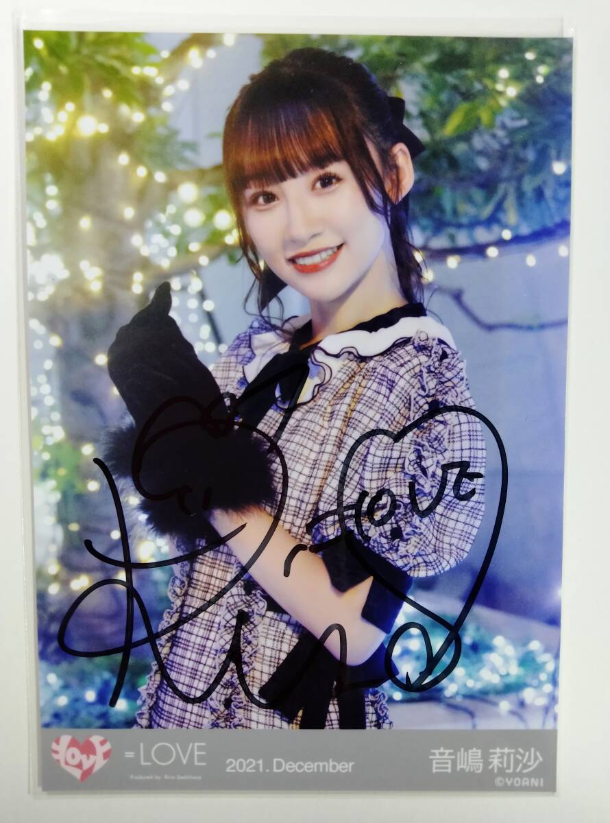Yahoo!オークション -「音嶋莉沙」(タレントグッズ) の落札相場