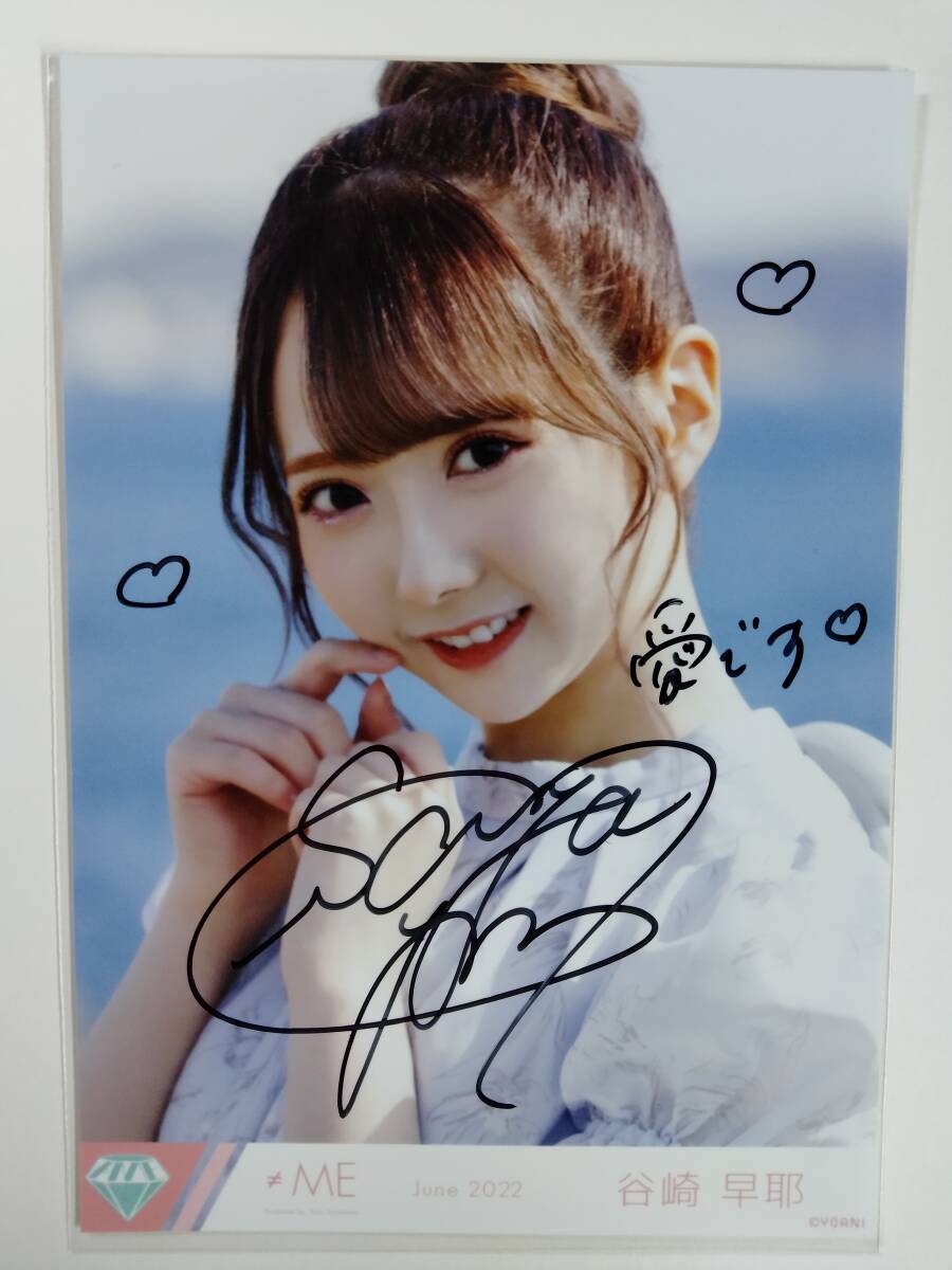 ≠ME ノイミー 谷崎早耶 生写真 直筆 コメ有り チョコレート