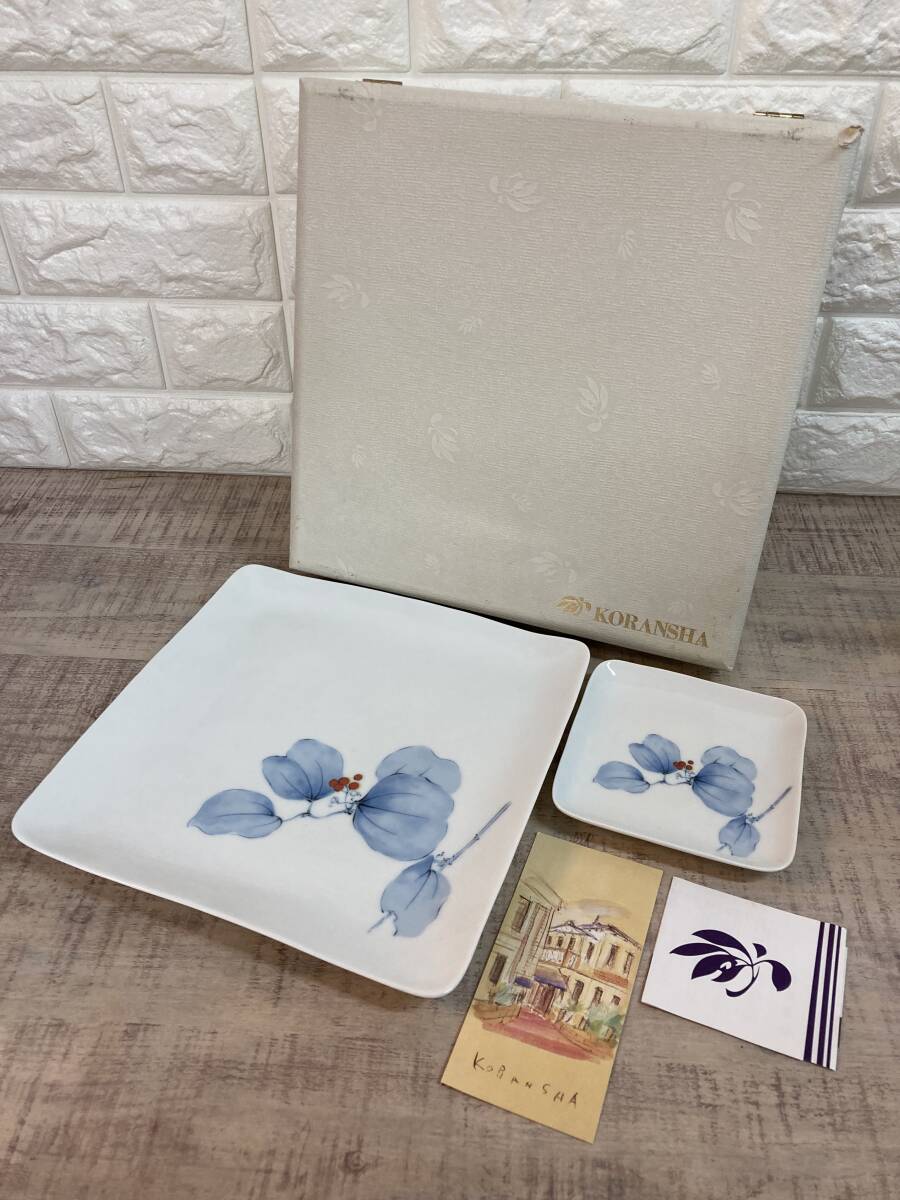 香蘭社「愉快な仲間」　パーティーセット 香蘭社「愉快な仲間」 パーティーセット