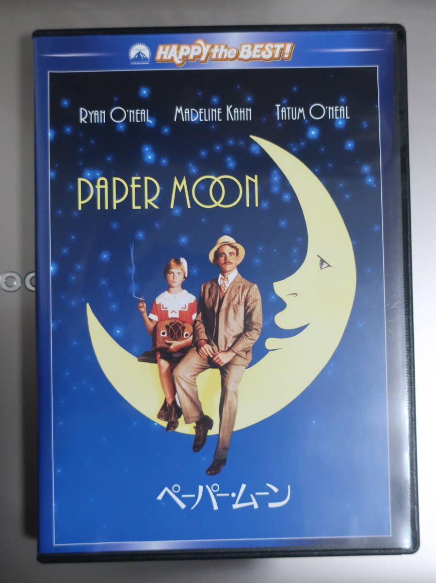 2025年最新】Yahoo!オークション -テイタム・オニールの中古品