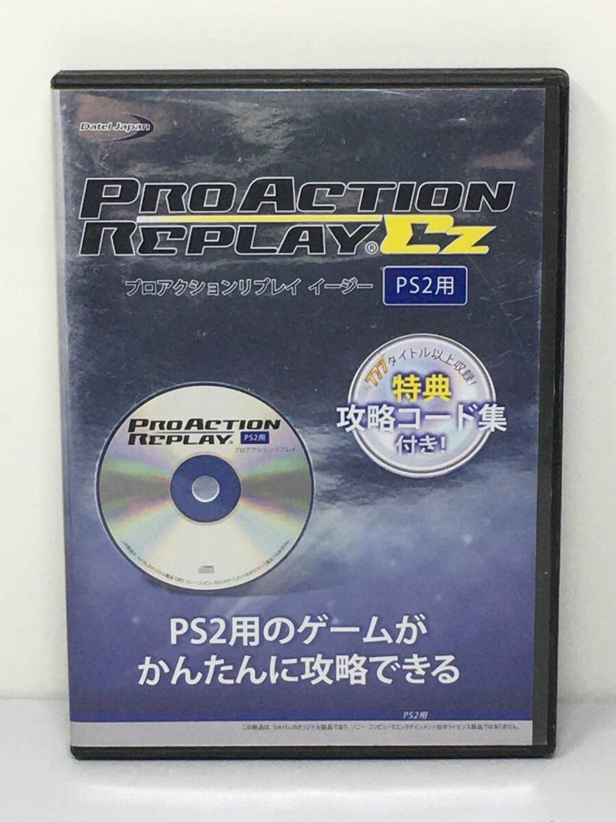 Yahoo!オークション -「プロアクションリプレイez(ps2用)」の Yahoo!オークション -「プロアクションリプレイez(ps2用)」の