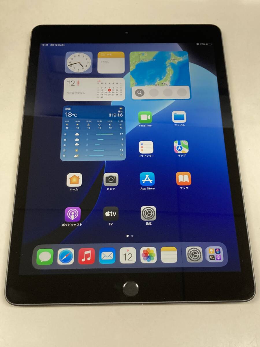 2025年最新】Yahoo!オークション -ipad 第8世代 128gb wifiの 2025年最新】Yahoo!オークション -ipad 第8世代 128gb wifiの