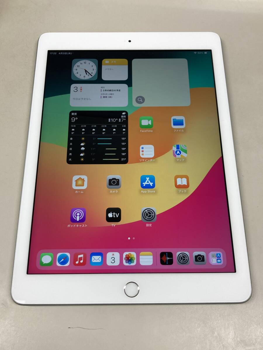 未使用 iPad 8 第8世代 128 GB Wi-Fi シルバー 本体|Yahoo 未使用 iPad 8 第8世代 128 GB Wi-Fi シルバー 本体|Yahoo