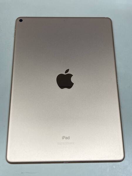 送料無料 美品 電池99% iPad Air (第3世代) Wi-Fi 64GB ゴールド