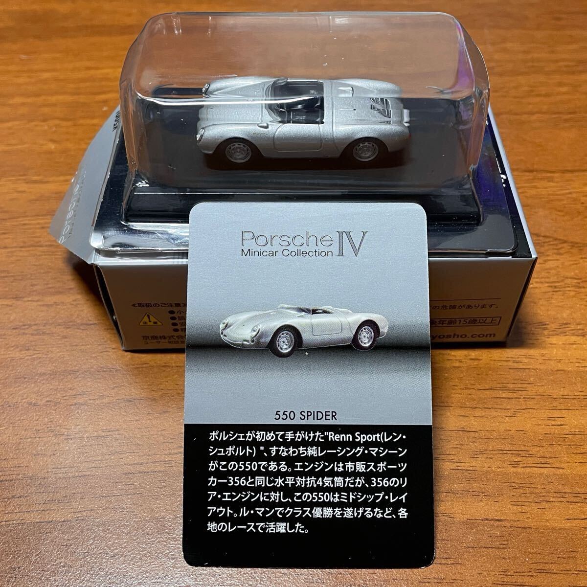 2025年最新】Yahoo!オークション -京商 1 64 ポルシェの中古品 2025年最新】Yahoo!オークション -京商 1 64 ポルシェの中古品