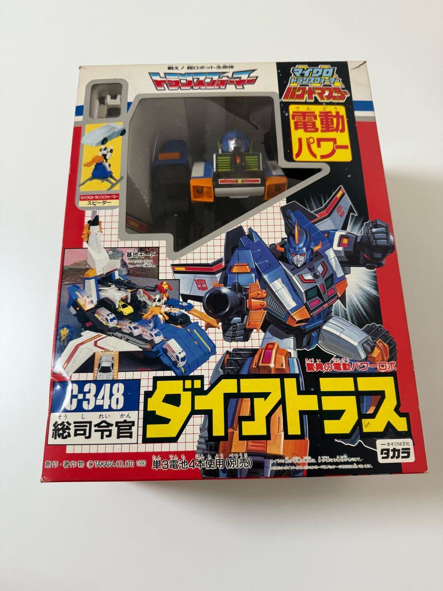 2025年最新】トランスフォーマー ジャンク商品の魅力的な 2025年最新】トランスフォーマー ジャンク商品の魅力的な