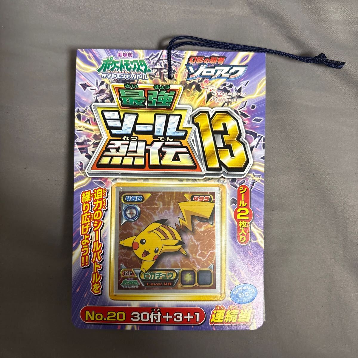 Yahoo!オークション -「ルギアex 092/081 xy7」(ポケモンカード Yahoo!オークション -「ルギアex 092/081 xy7」(ポケモンカード