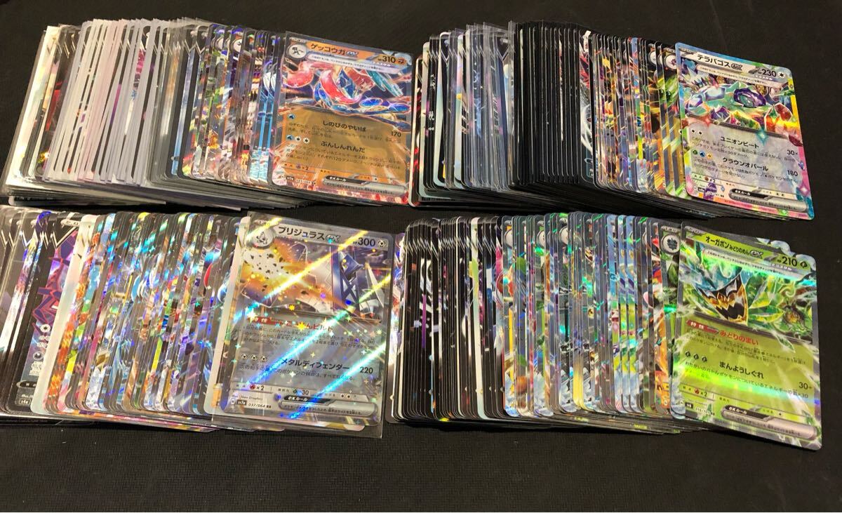 Yahoo!オークション -「rrr」(まとめ売り) (ポケモンカード Yahoo!オークション -「rrr」(まとめ売り) (ポケモンカード