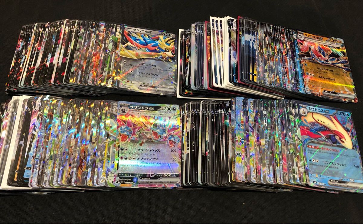 Yahoo!オークション -「ポケモンカード 大量 ex」の落札相場 Yahoo!オークション -「ポケモンカード 大量 ex」の落札相場