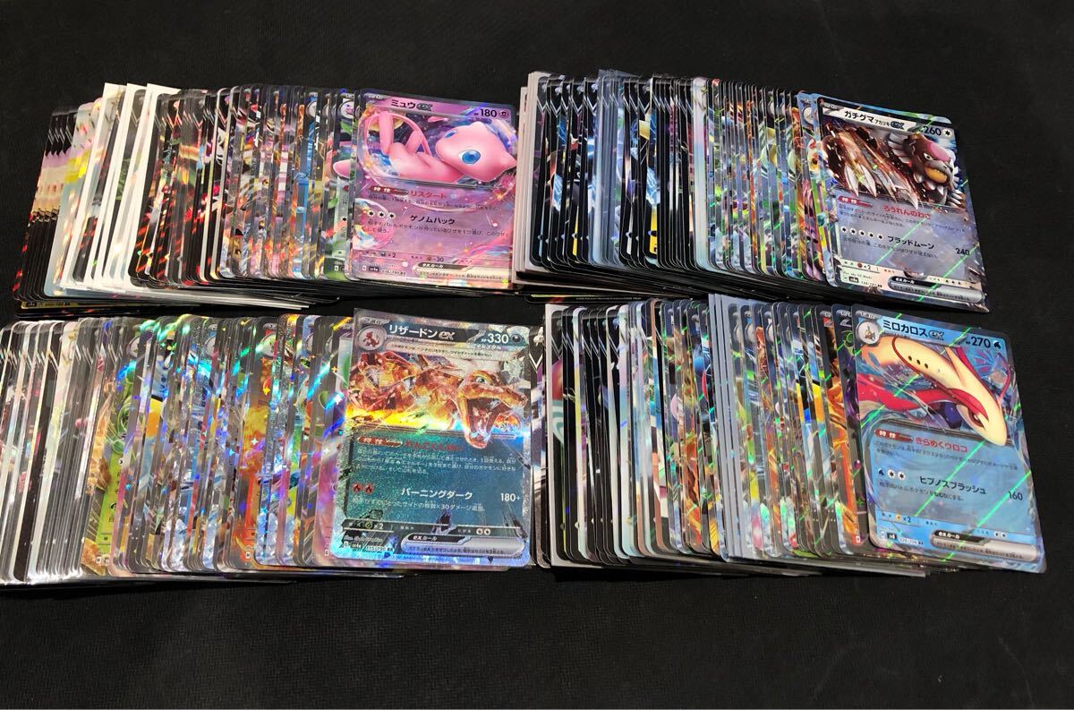 2025年最新】Yahoo!オークション -ポケモンカード 引退 まとめ 2025年最新】Yahoo!オークション -ポケモンカード 引退 まとめ