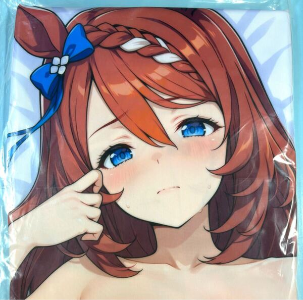 サークル正規品 萌小猪 ウマ娘 スーパークリーク 抱き枕カバー 第2弾 特殊版