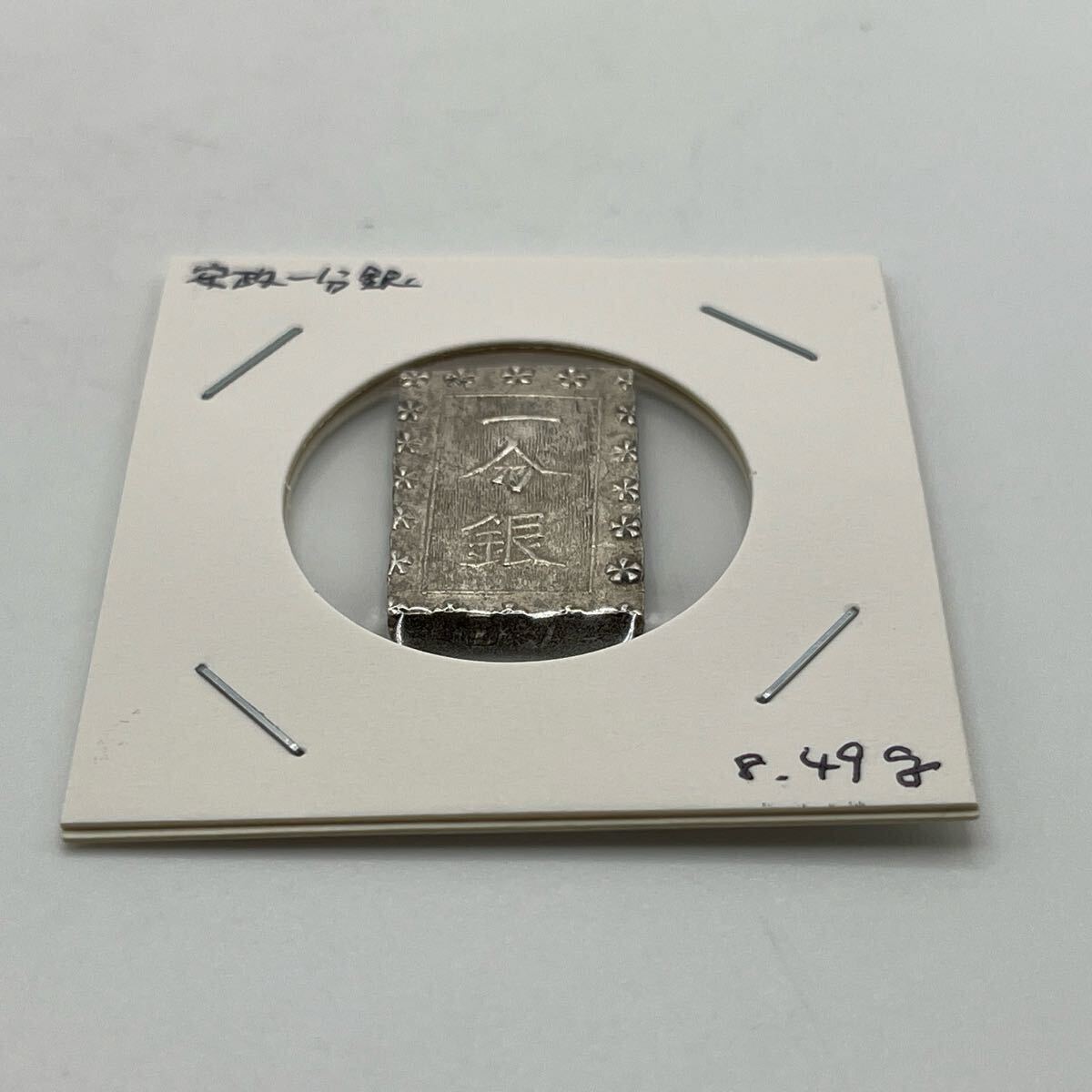 2025年最新】Yahoo!オークション -江戸時代 古銭の中古品・新品 2025年最新】Yahoo!オークション -江戸時代 古銭の中古品・新品
