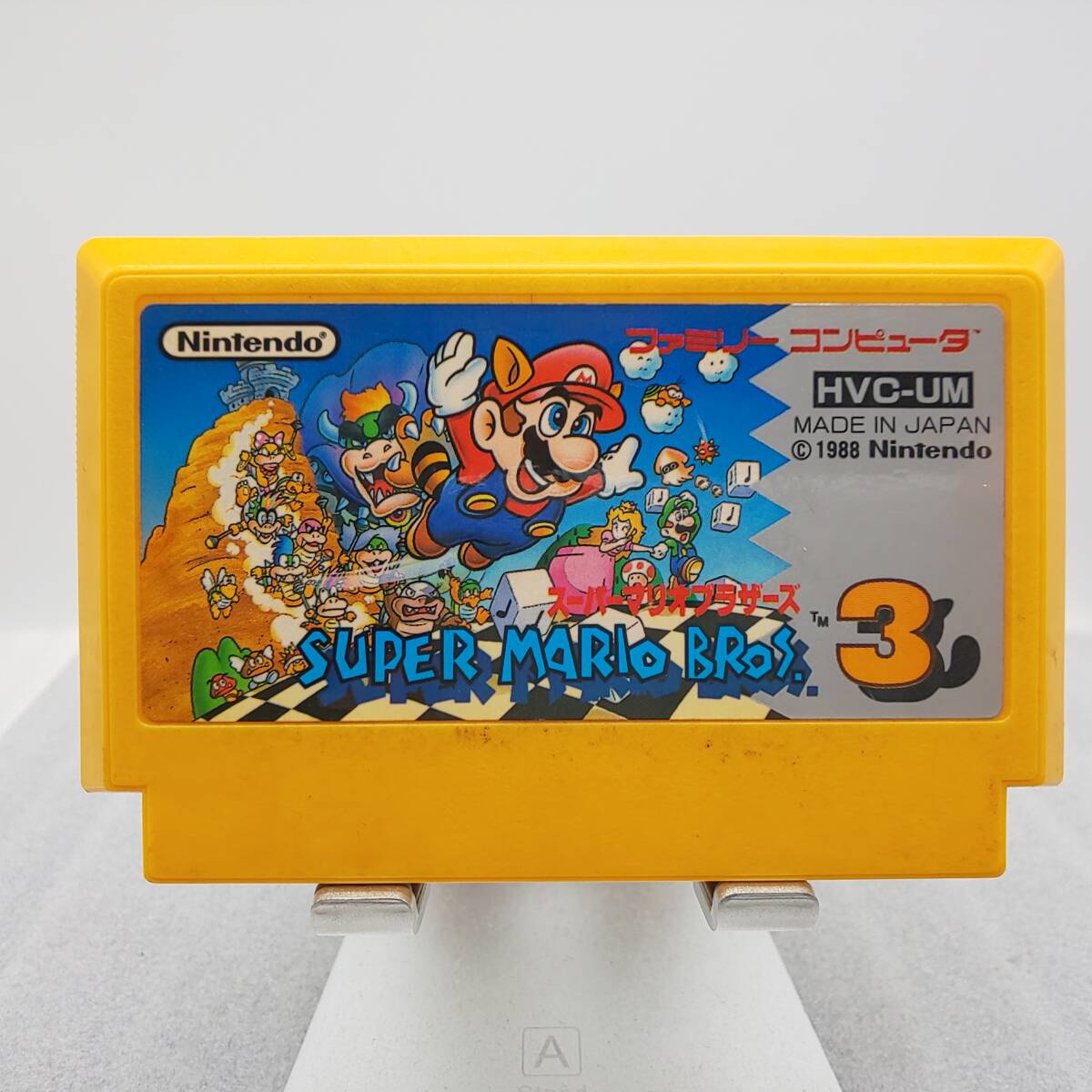Yahoo!オークション -「スーパーマリオブラザーズ ファミコン Yahoo!オークション -「スーパーマリオブラザーズ ファミコン