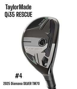 TaylorMade TaylorMade Qi35 RESCUE UT служебная программа #4 S 2025 Diamana SILVER TM70