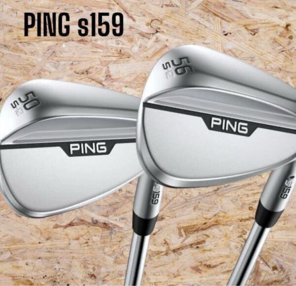 PING ピン s159 ウェッジ 2本セット #50-12 #56-12 AWT 3.0 LITE R