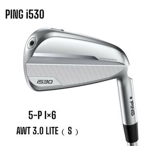 PING ピン i530 アイアン 5-P 6本セット AWT 3.0 LITE S