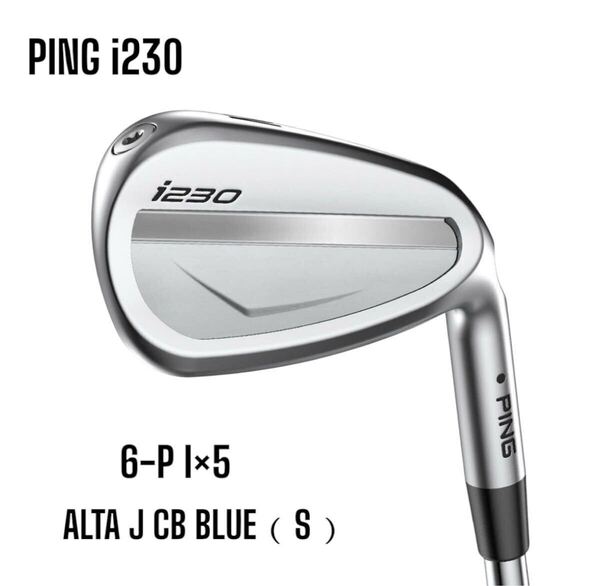 PING ピン i230 アイアン 6-P 5本セット ALTA J CB BLUE S