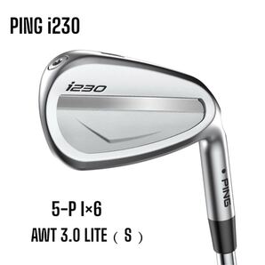 PING ピン i230 アイアン 5-P 6本セット AWT 3.0 LITE S