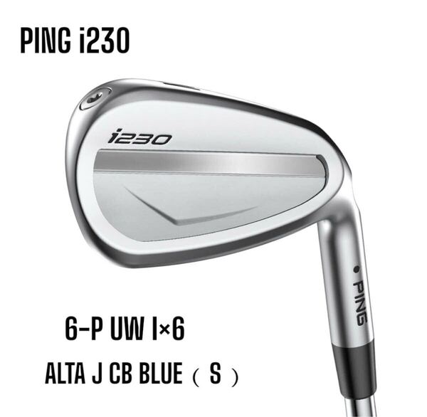 PING ピン i230 アイアン 6-P UW 6本セット ALTA J CB BLUE S