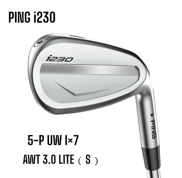 PING ピン i230 アイアン 5-P UW 7本セット AWT 3.0 LITE S