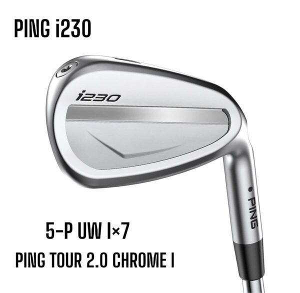 PING ピン i230 アイアン 5-P UW 7本セット PING TOUR 2.0 CHROME I