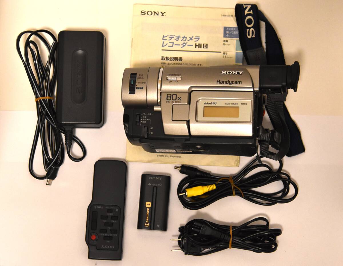 2025年最新】Yahoo!オークション -ccd-trv80の中古品・新品・未 2025年最新】Yahoo!オークション -ccd-trv80の中古品・新品・未