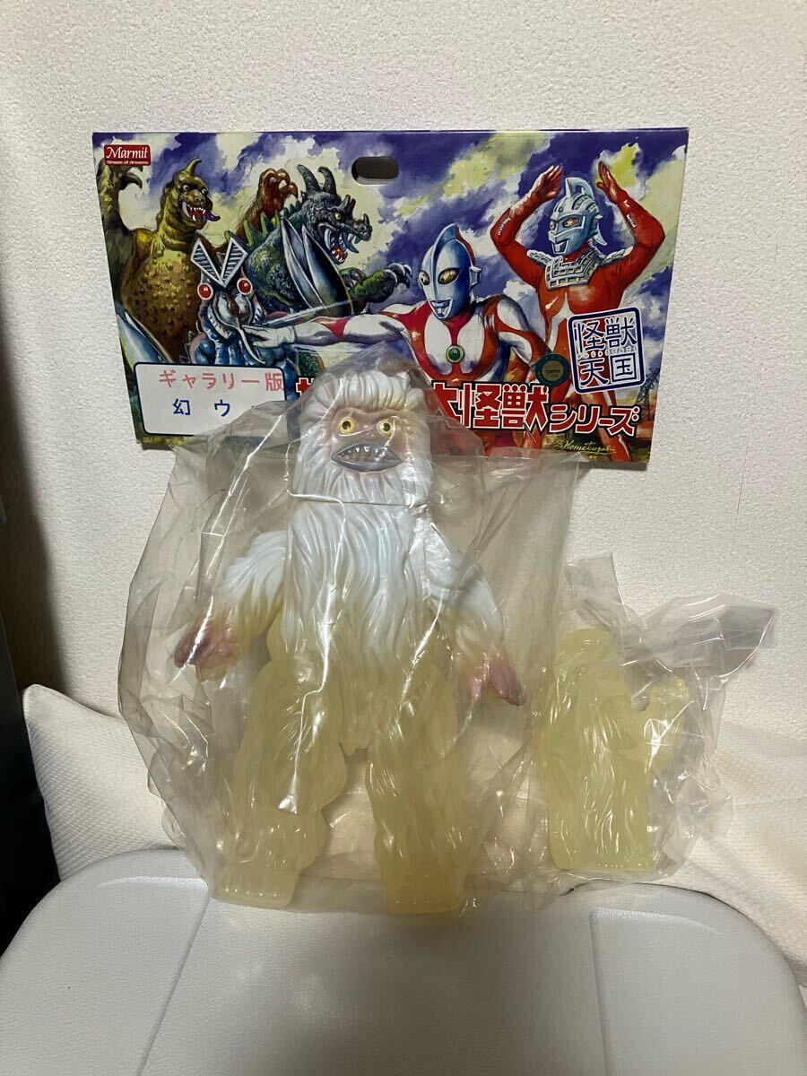 Yahoo!オークション -「ソフビ ウー」(ウルトラマン) (特撮)の Yahoo!オークション -「ソフビ ウー」(ウルトラマン) (特撮)の