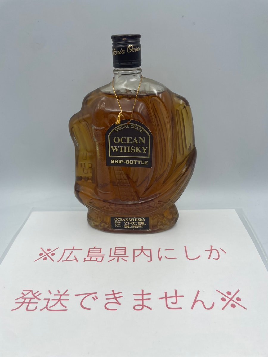 2025年最新】Yahoo!オークション -三楽オーシャンの中古品・新品 2025年最新】Yahoo!オークション -三楽オーシャンの中古品・新品