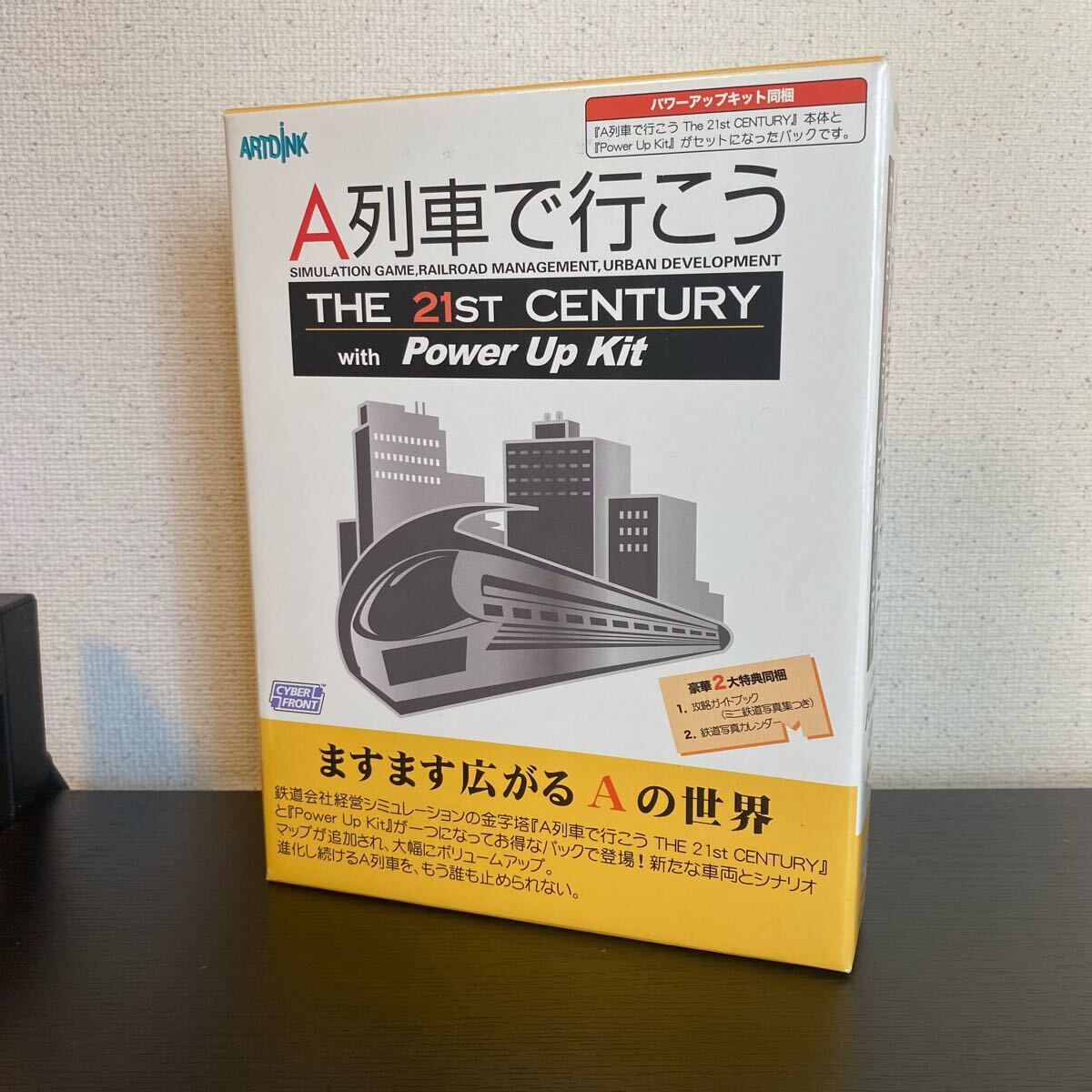 2025年最新】Yahoo!オークション -a列車で行こうの中古品・新品 2025年最新】Yahoo!オークション -a列車で行こうの中古品・新品