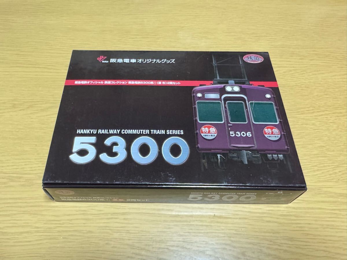 2025年最新】Yahoo!オークション -阪急 nゲージ(鉄道模型)の中古 2025年最新】Yahoo!オークション -阪急 nゲージ(鉄道模型)の中古