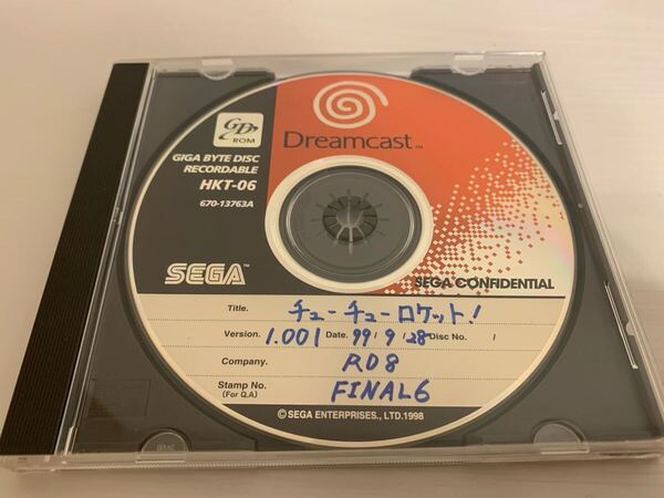 ドリームキャスト 開発ロム セガ チューチューロケット SEGA DREAM CAST ROM ディスク 非売品 not for sale Chu Chu Rocket!DISC ディスク