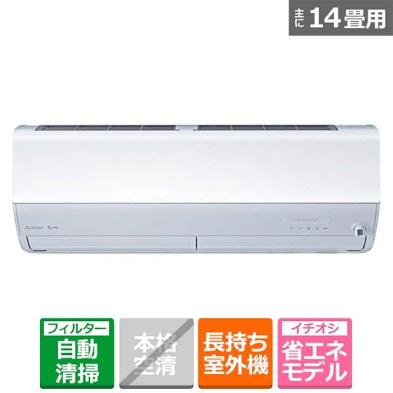 2025年最新】Yahoo!オークション -エアコン14畳用の中古品・新品 2025年最新】Yahoo!オークション -エアコン14畳用の中古品・新品