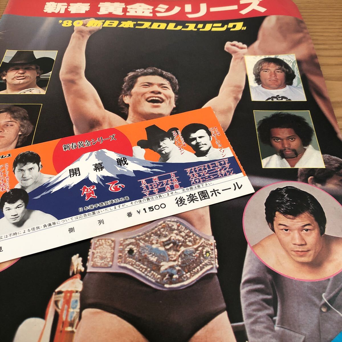 2025年最新】プロレス 半券の貴重な商品一覧 - Yahoo!オークション 2025年最新】プロレス 半券の貴重な商品一覧 - Yahoo!オークション
