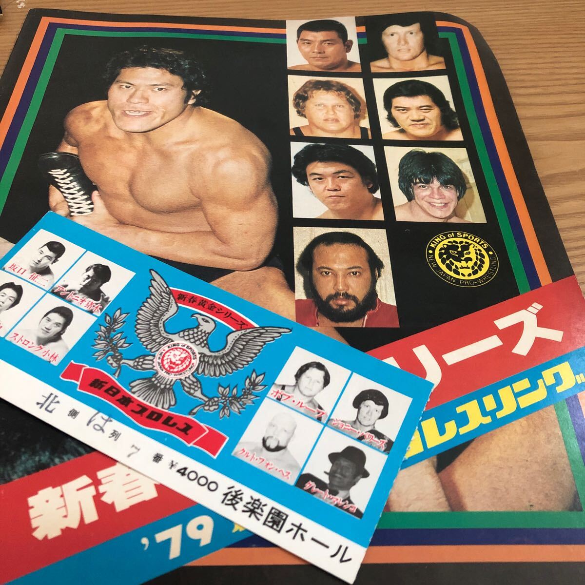 2025年最新】プロレス 半券の貴重な商品一覧 - Yahoo!オークション 2025年最新】プロレス 半券の貴重な商品一覧 - Yahoo!オークション