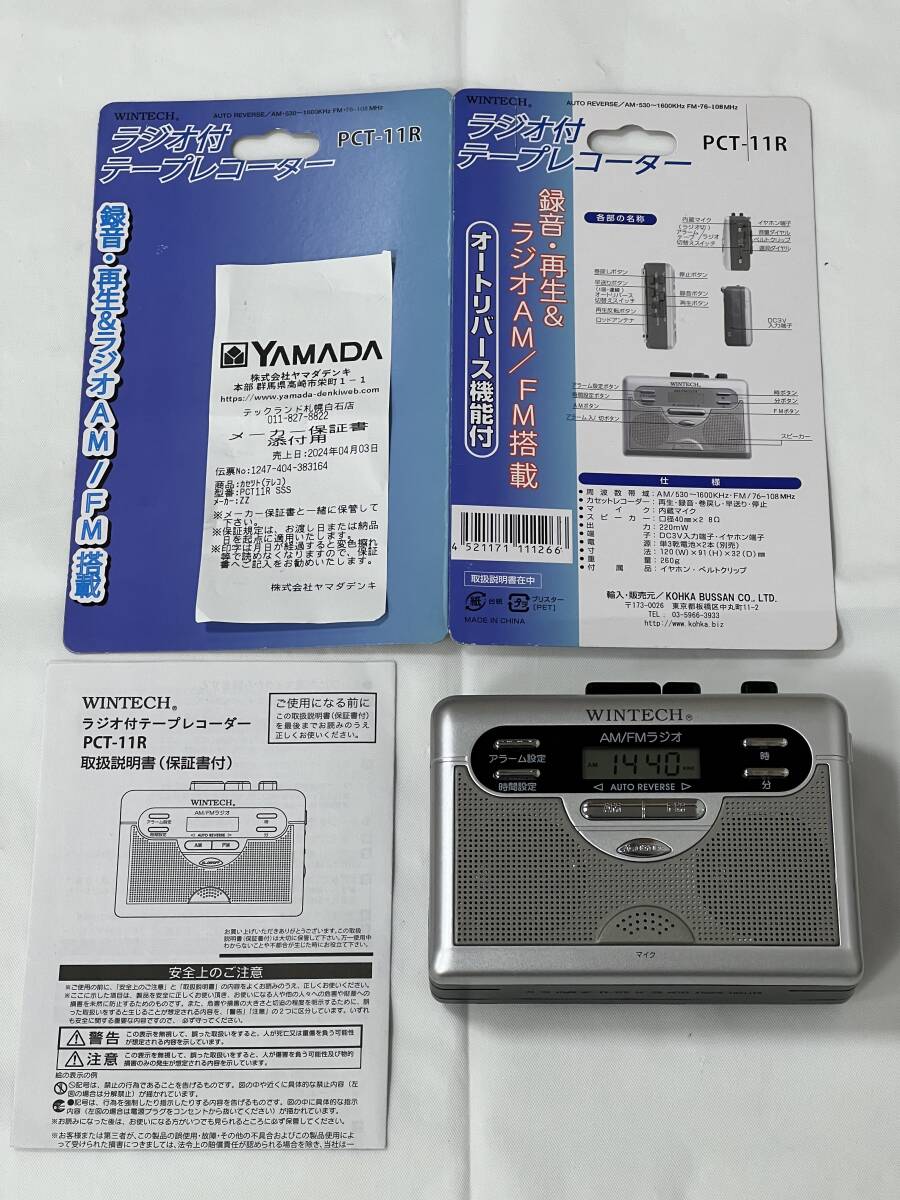 Yahoo!オークション -「aiwa hs j7」(録音、再生) (カセット