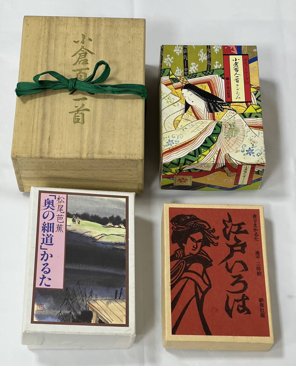 2025年最新】Yahoo!オークション -百人一首 江戸の中古品・新品 2025年最新】Yahoo!オークション -百人一首 江戸の中古品・新品