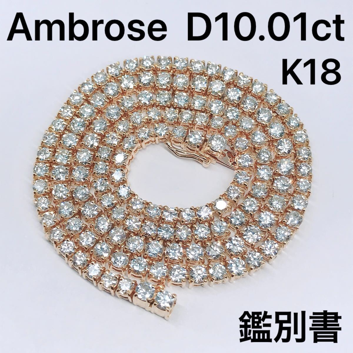 2025年最新】Yahoo!オークション -k18 テニスネックレスの中古品 2025年最新】Yahoo!オークション -k18 テニスネックレスの中古品