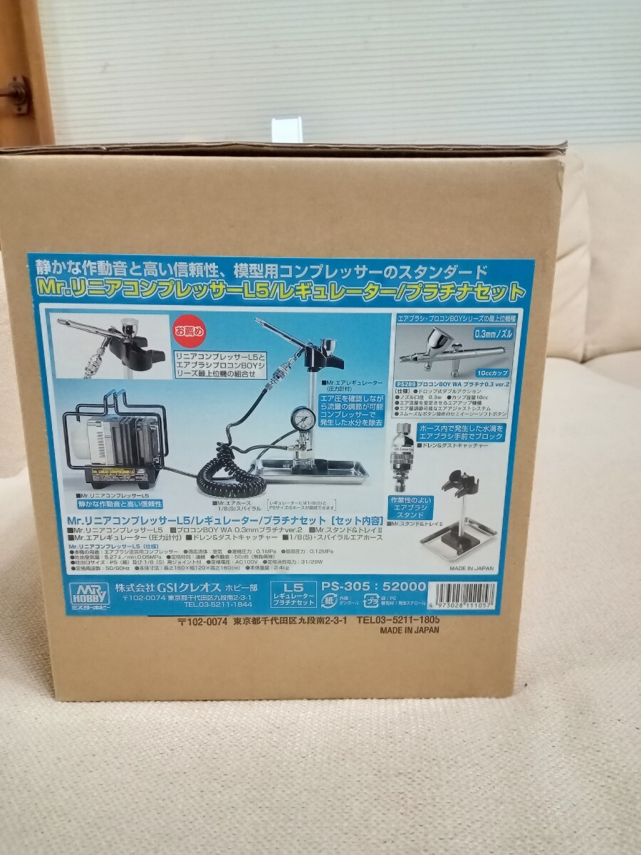 Yahoo!オークション -「mr.リニアコンプレッサーl5 プラチナ」の Yahoo!オークション -「mr.リニアコンプレッサーl5 プラチナ」の