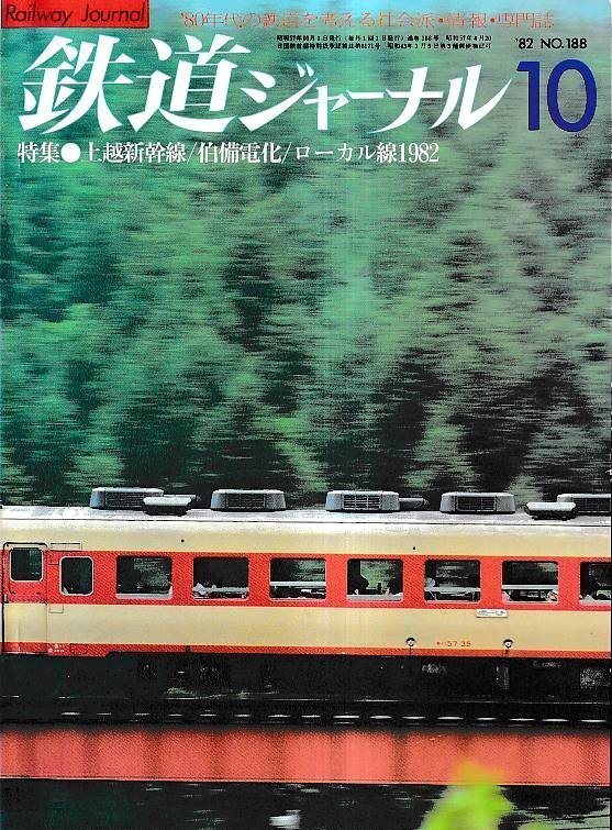 Yahoo!オークション -「no.188」(本、雑誌) の落札相場・落札価格
