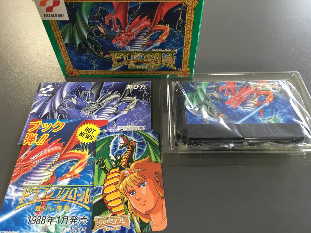 2025年最新】Yahoo!オークション -ドラゴンスクロールの中古品 2025年最新】Yahoo!オークション -ドラゴンスクロールの中古品